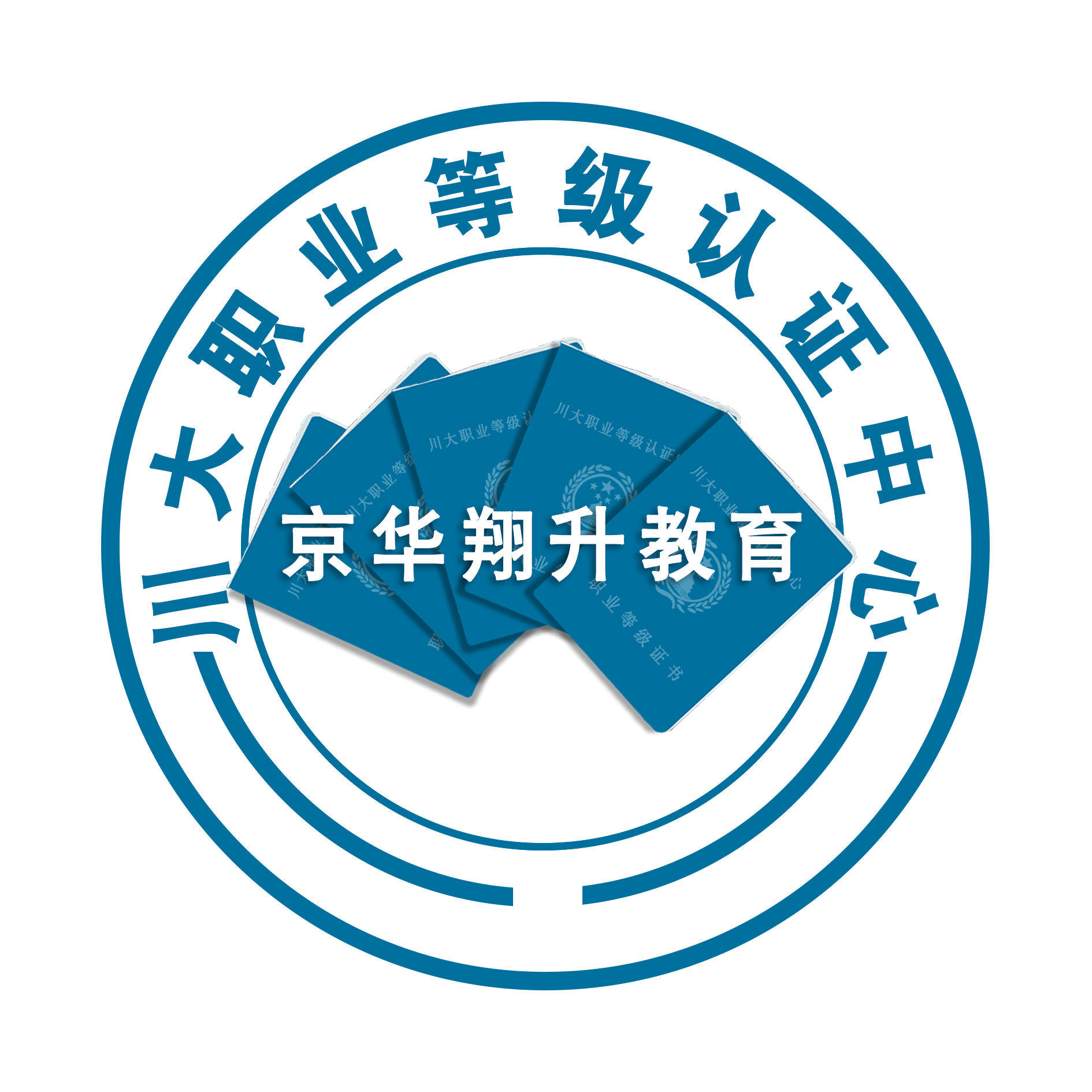 四川京华翔升教育科技有限公司图片0