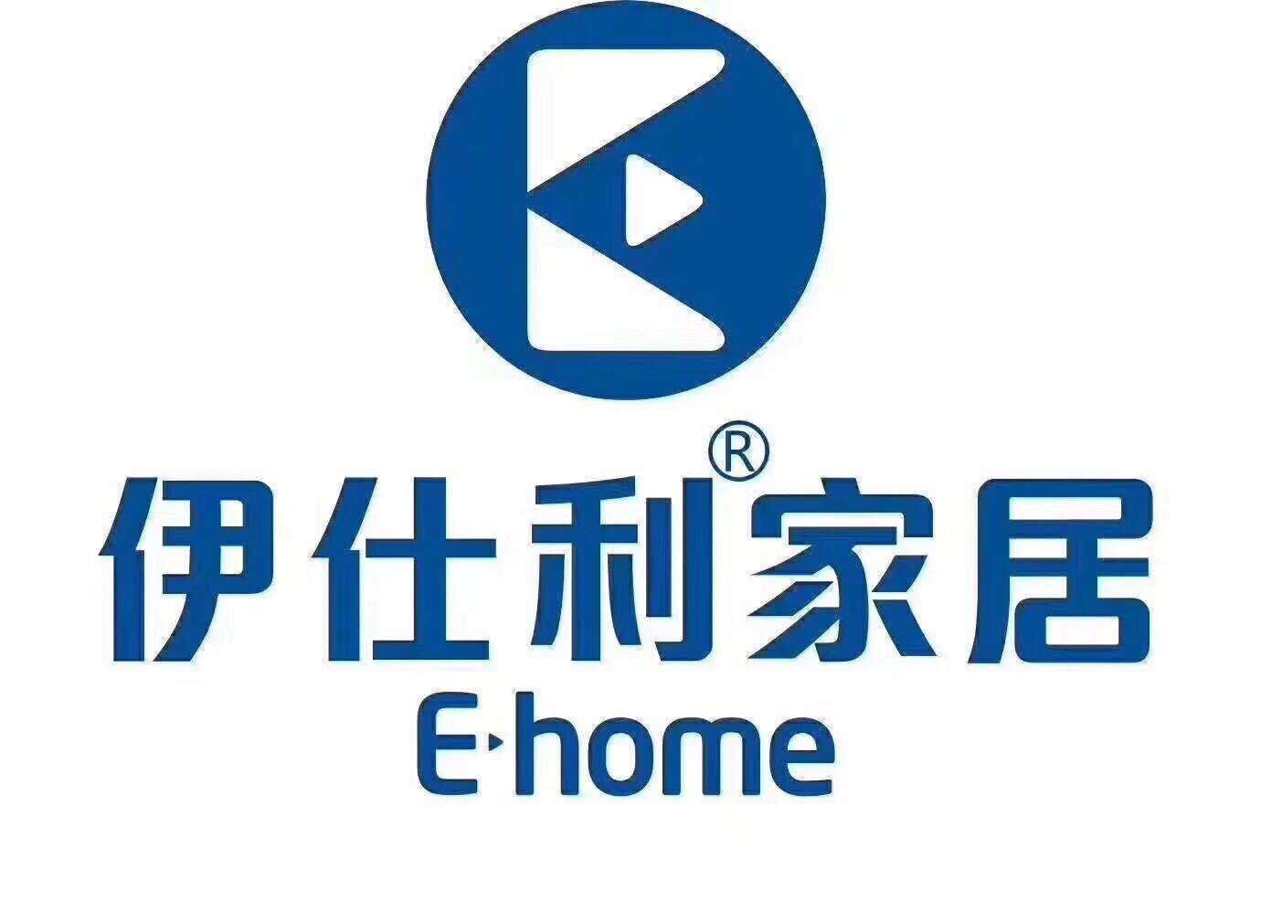 永安市润星建材商行图片0