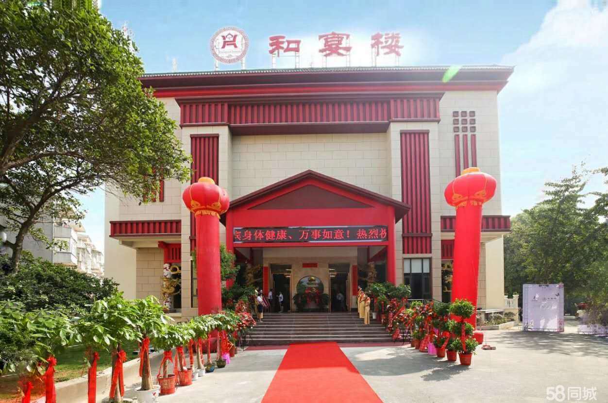 湖北长城花园酒店股份有限公司图片0