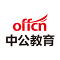 北京中公教育科技有限公司沂水分公司图片0
