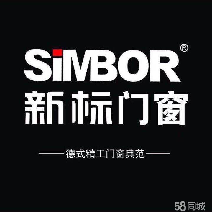 泰安市泰山区红星美凯龙豪新家居销售中心图片0