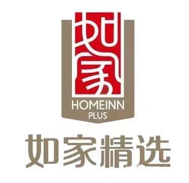 新沂市淇遇酒店管理有限公司图片0