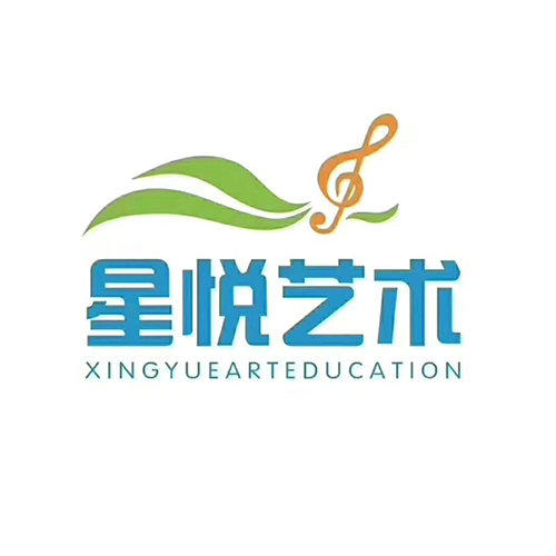 深圳市星悦艺术教育有限公司图片0