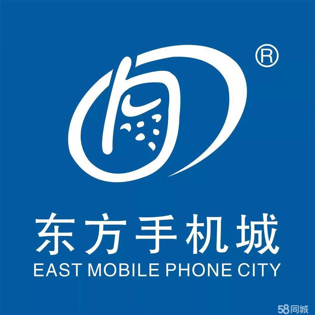张家界东方手机城有限公司鲤鱼桥分公司图片0
