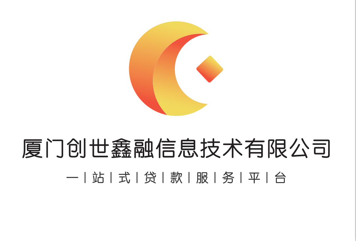 厦门创世鑫融信息技术有限公司图片0
