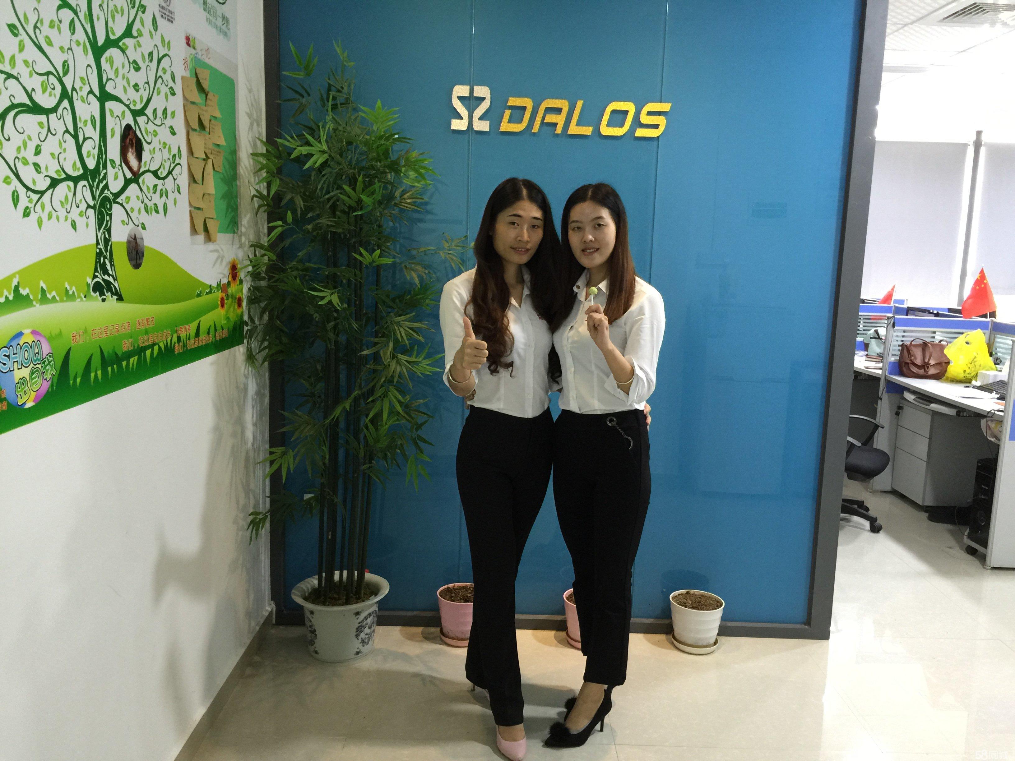 深圳达欧斯电子有限公司图片0