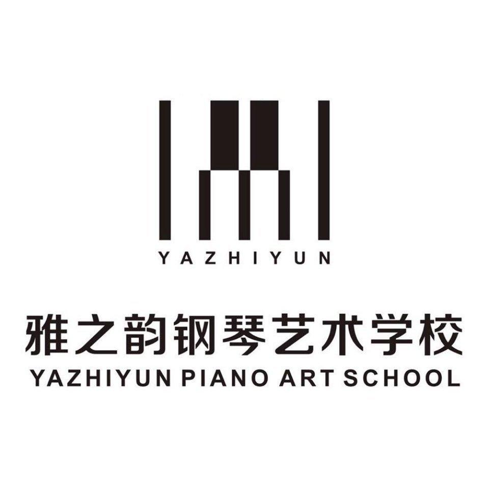 成都市大邑县雅之韵艺术培训学校有限公司图片0