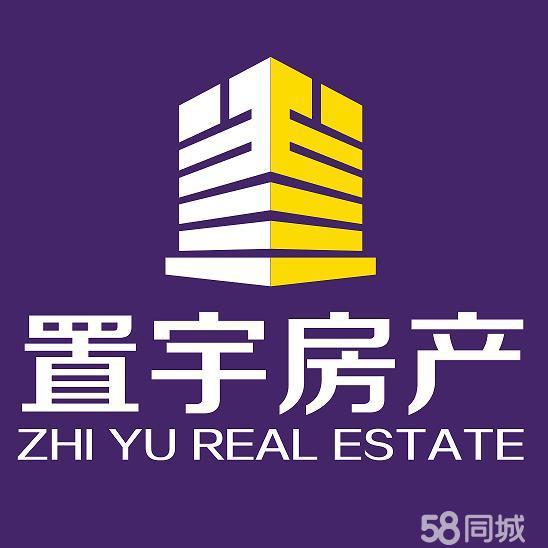福州置宇房产代理有限公司图片0