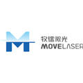 南京牧镭激光科技股份有限公司图片0