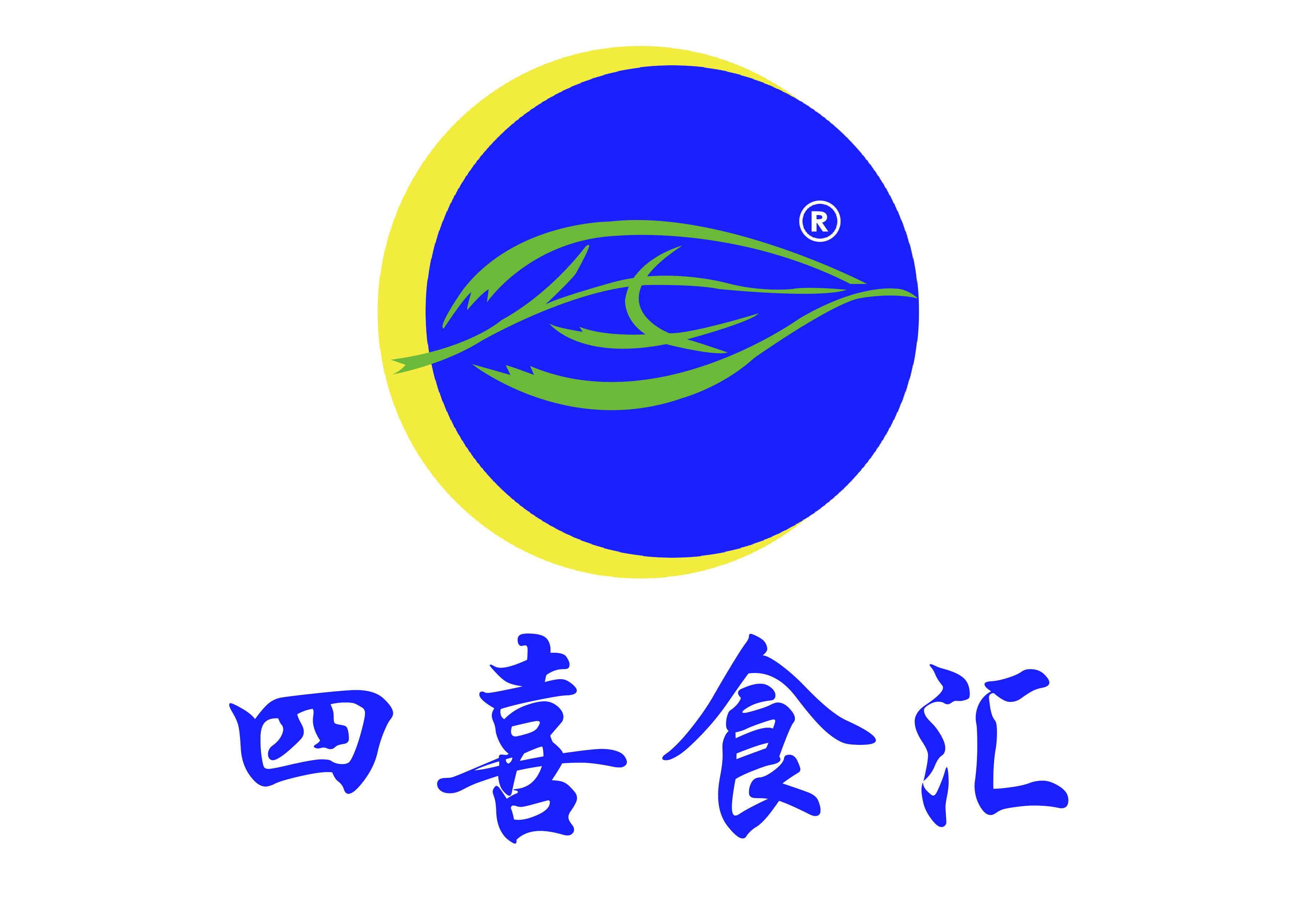 定西四喜食汇商贸有限公司图片0