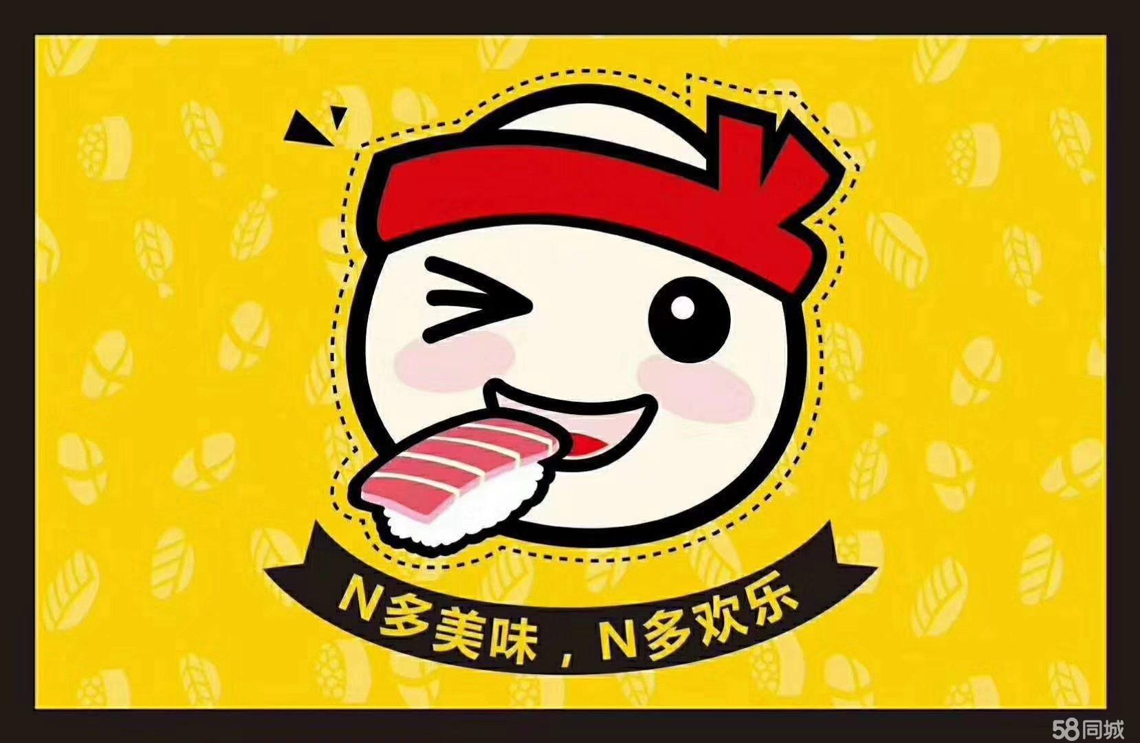 黄骅市老秦寿司店图片0