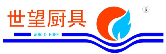 广东世望厨房设备有限公司图片0