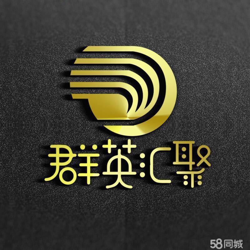 武汉群英汇聚人力资源有限公司图片0