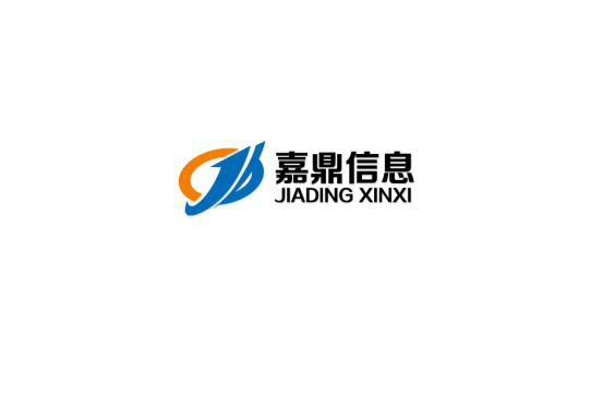 江苏嘉鼎信息技术有限公司图片0