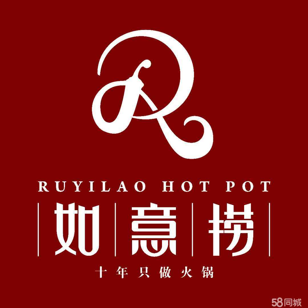 山东如意捞管理咨询有限公司图片0