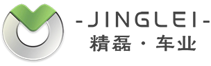 台州精磊科技有限公司图片0