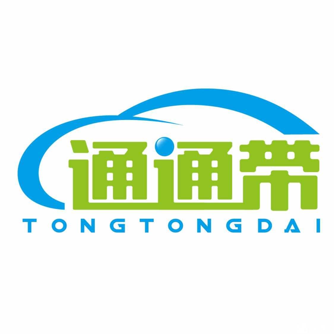 通通带（浙江）科技有限公司图片0