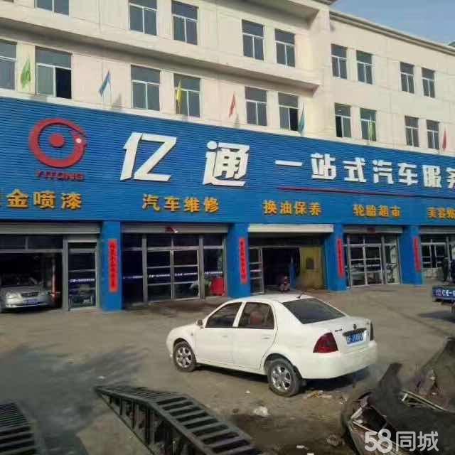 朔州市亿通汽车服务有限公司图片0