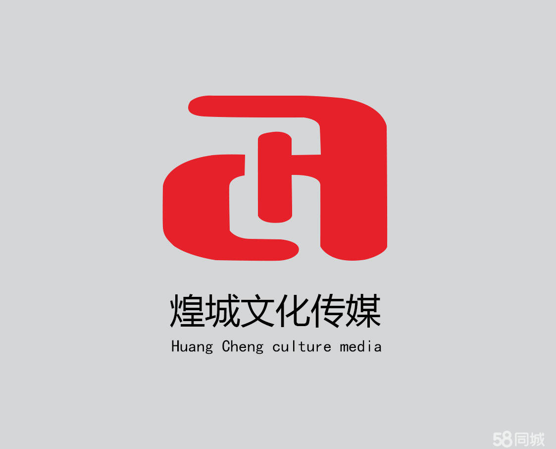 娄底市煌城传媒有限公司图片0
