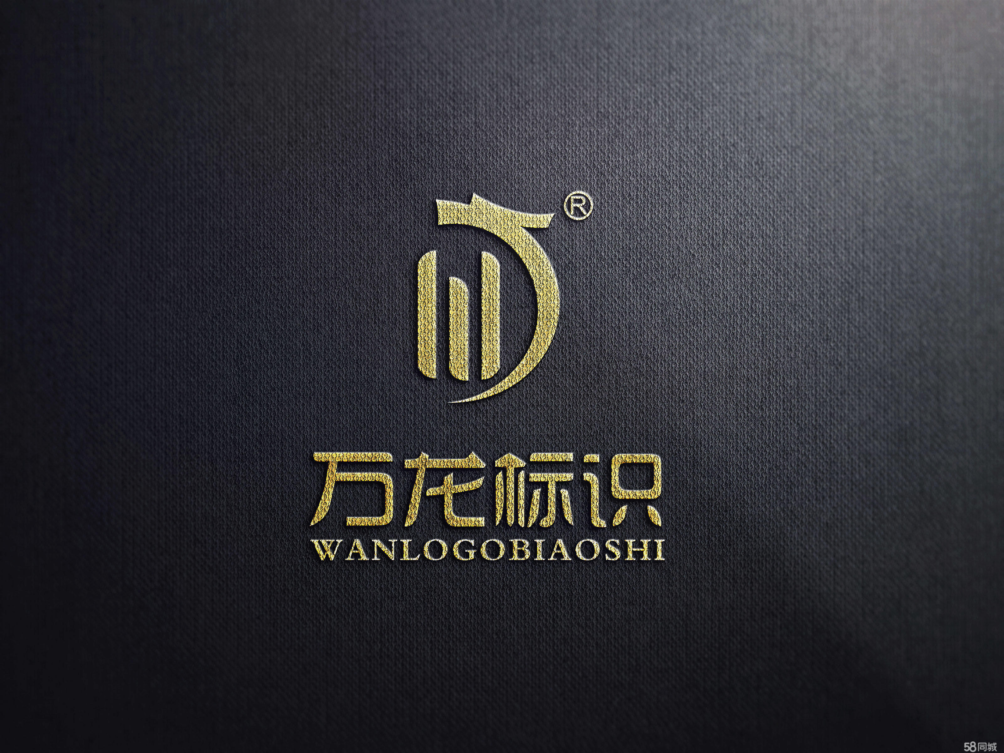 云南万龙标识有限公司图片0