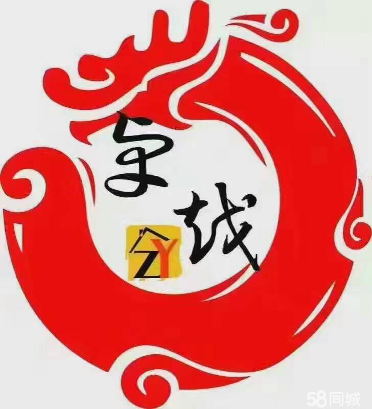 遵化市文礼西街卓越房产信息咨询服务部图片0