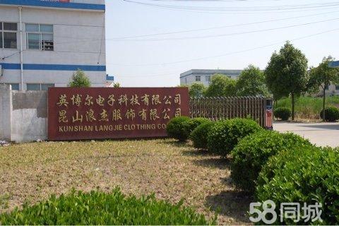 昆山英博尔电子科技有限公司图片0