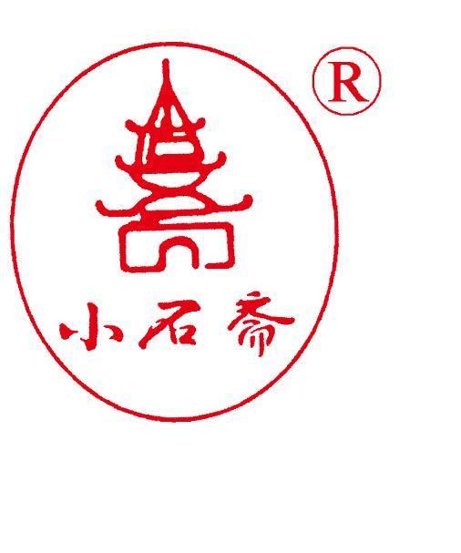 四川小石斋食品有限公司图片0