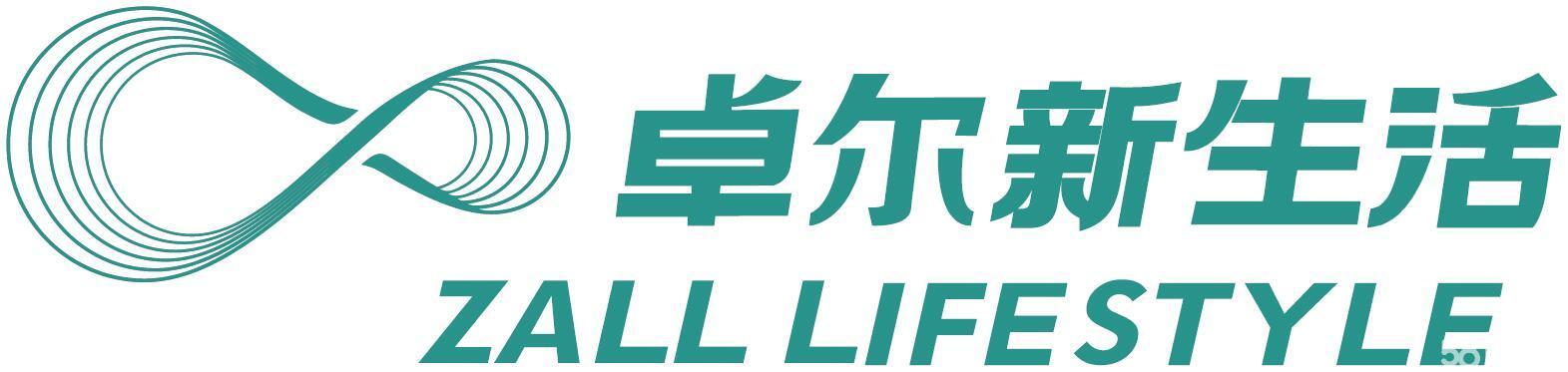 武汉卓尔万悦物业管理有限公司图片0