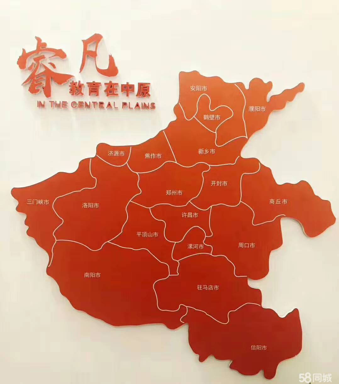 温县遇缘家政信息咨询服务部图片0
