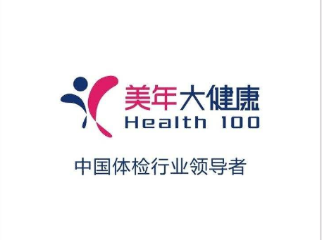 美年大健康图片0