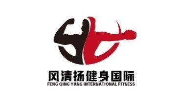 徐州风清扬健身管理有限公司图片0