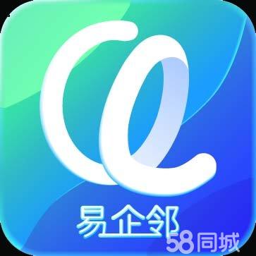 长春市企邻财务咨询有限公司图片0