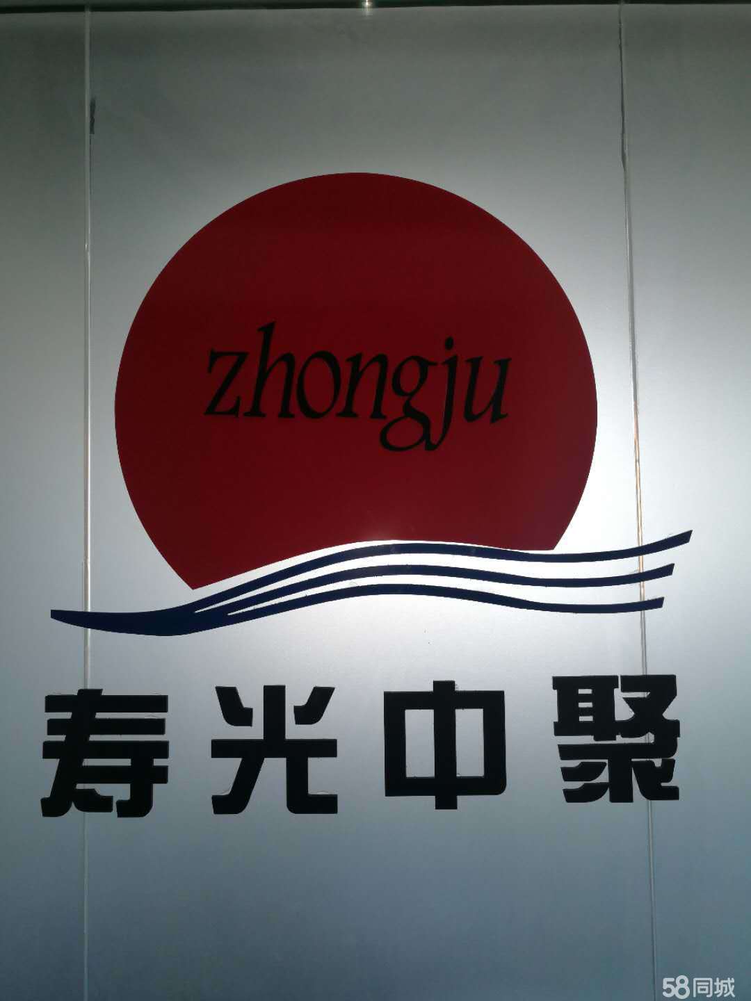 寿光中聚进出口贸易有限公司图片0