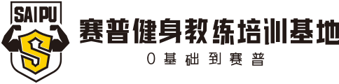 北京赛普力量教育科技有限公司图片0