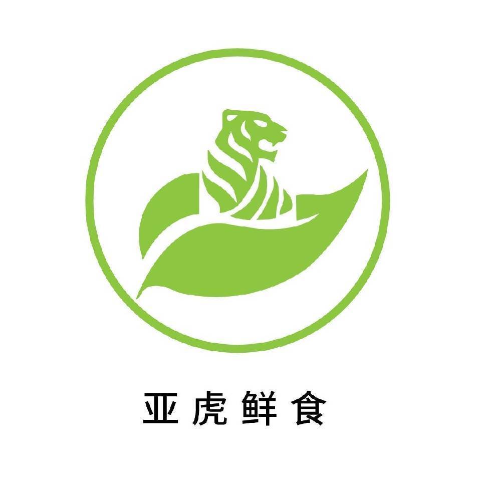 亚虎商贸（河北）有限公司图片0