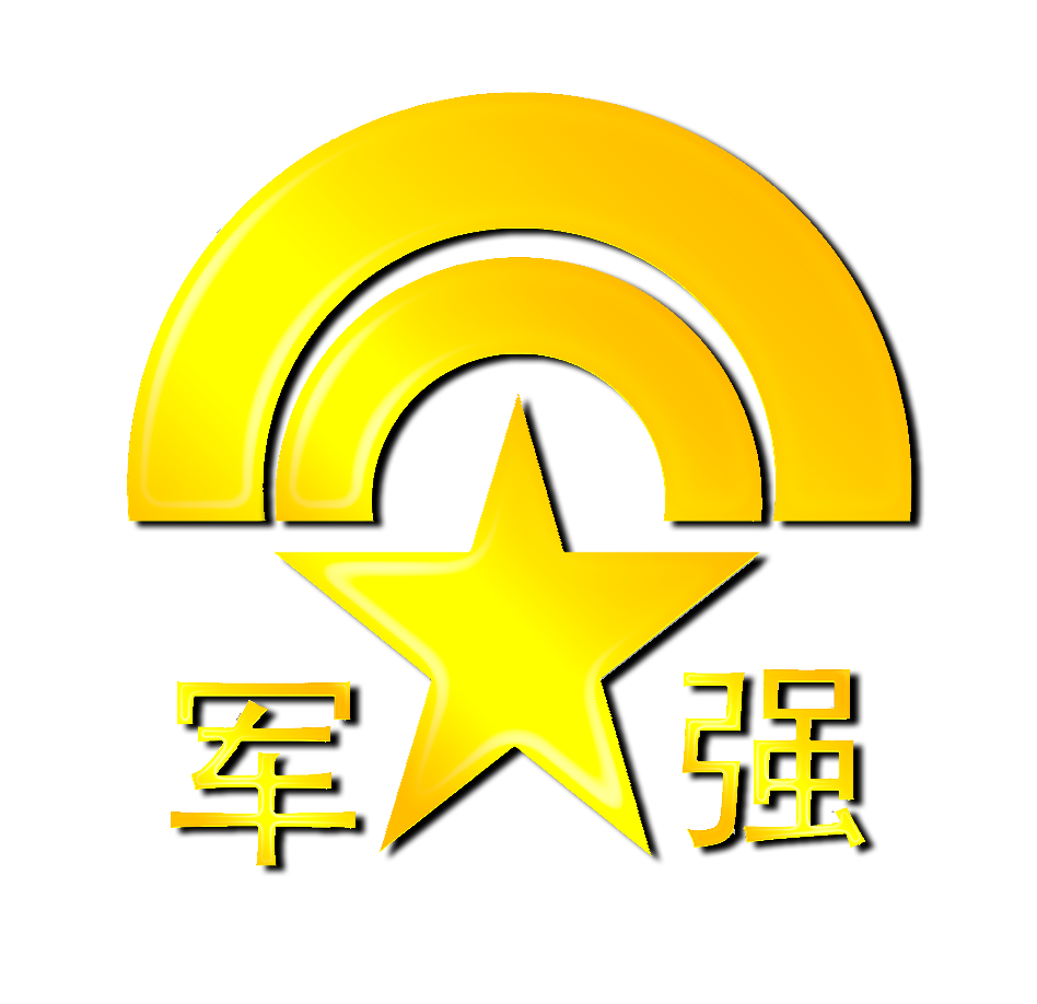 武义军强铝业有限公司图片0