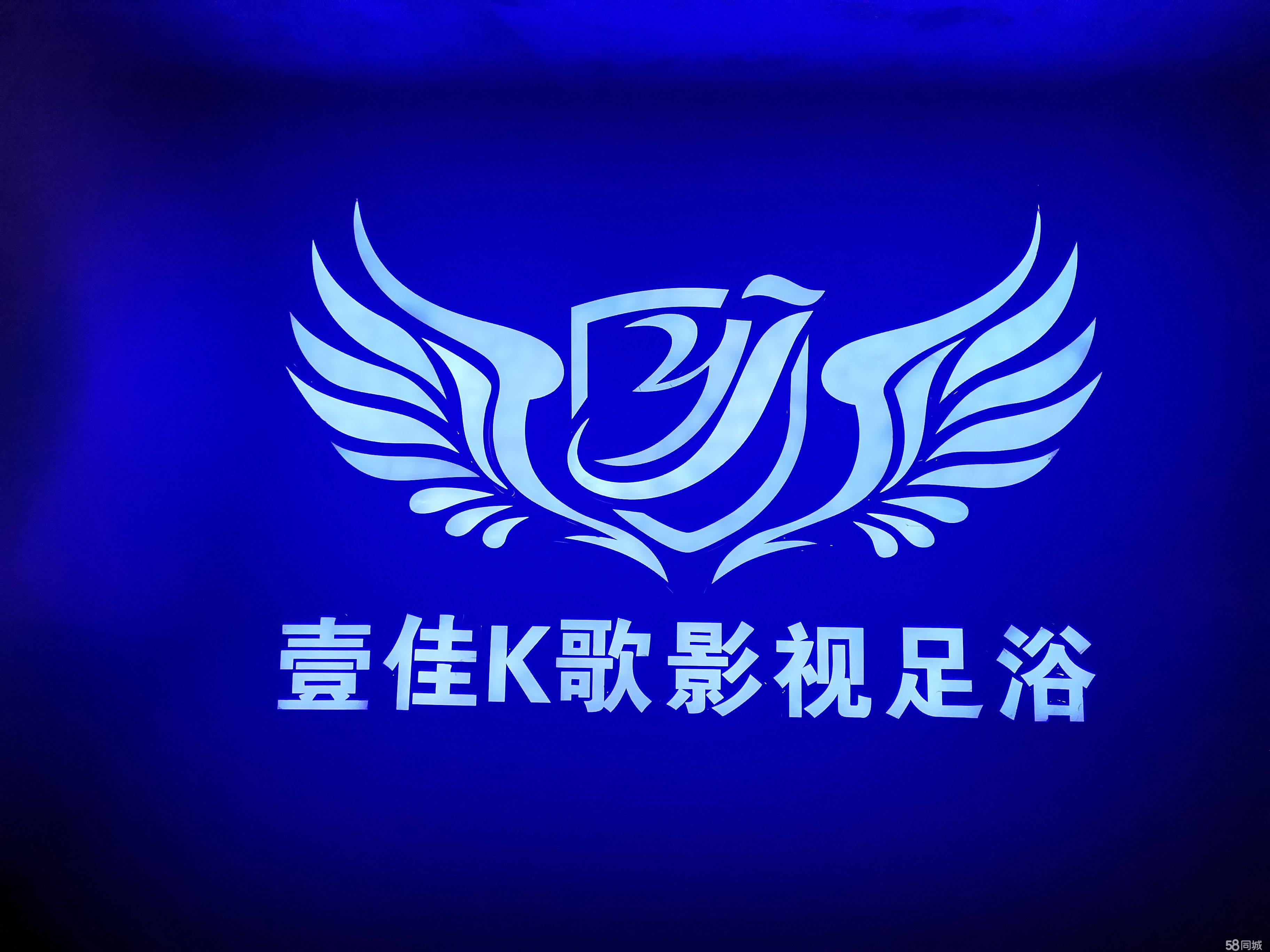 绍兴壹佳企业管理有限公司图片0