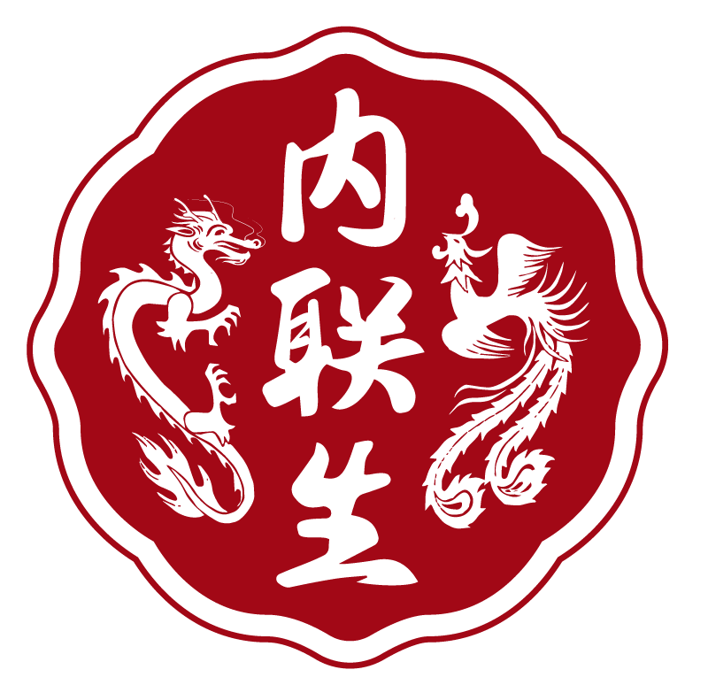 北京内联生文化发展有限公司图片0