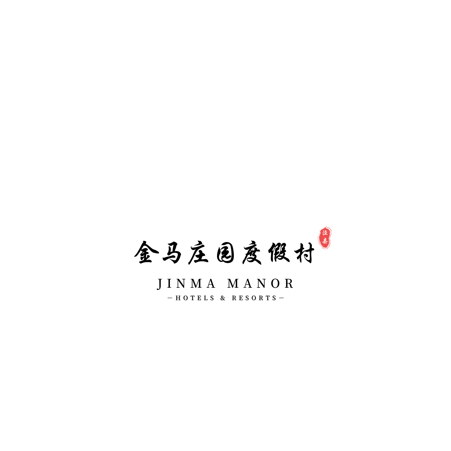 泾县金马酒店图片0