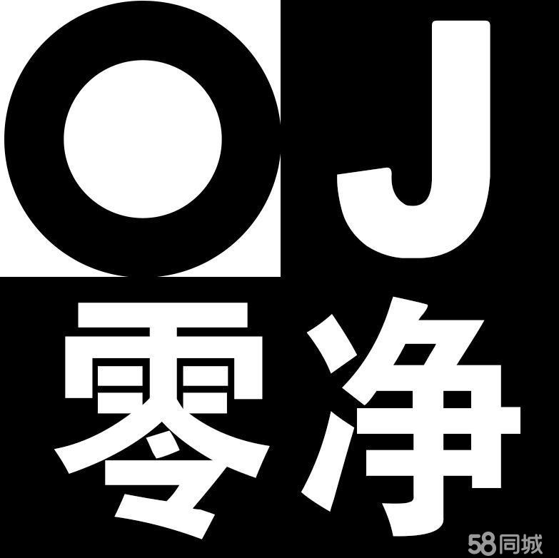 山东零净环保节能科技有限公司图片0