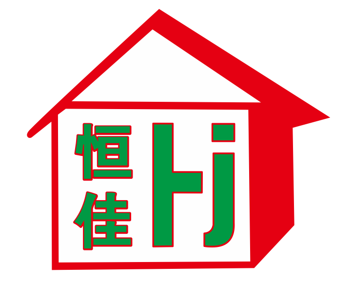 贵阳恒佳房地产经纪有限公司图片0
