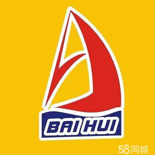 荔浦市盛盛百汇商贸有限责任公司图片0