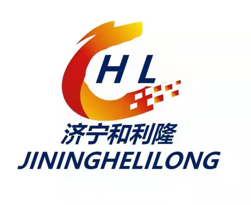 济宁和利隆机电设备有限公司图片0