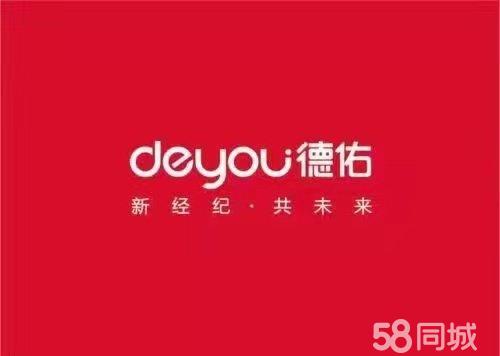 三河市日赢房产经纪有限公司图片0