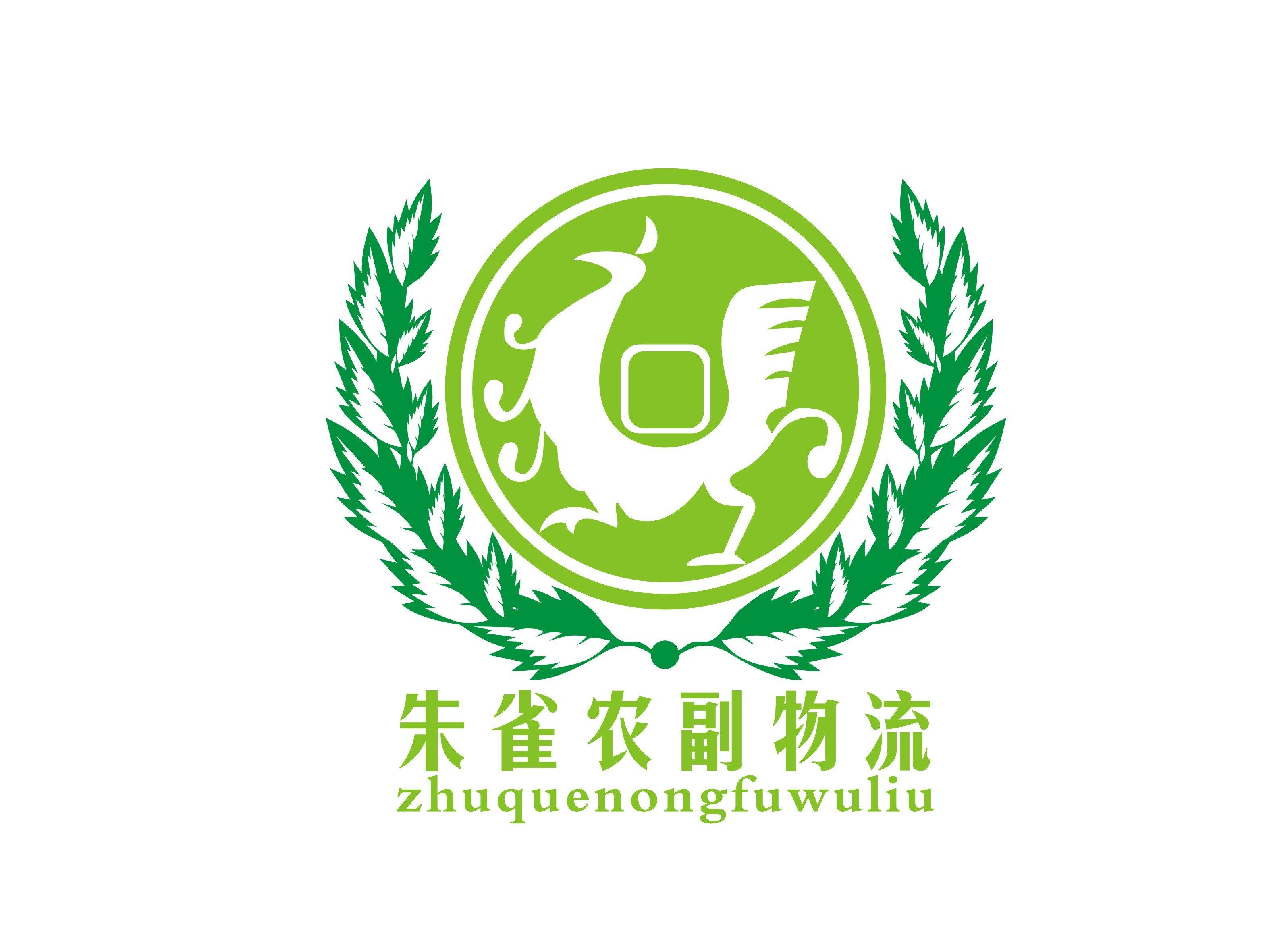 陕西朱雀实业集团有限公司图片0