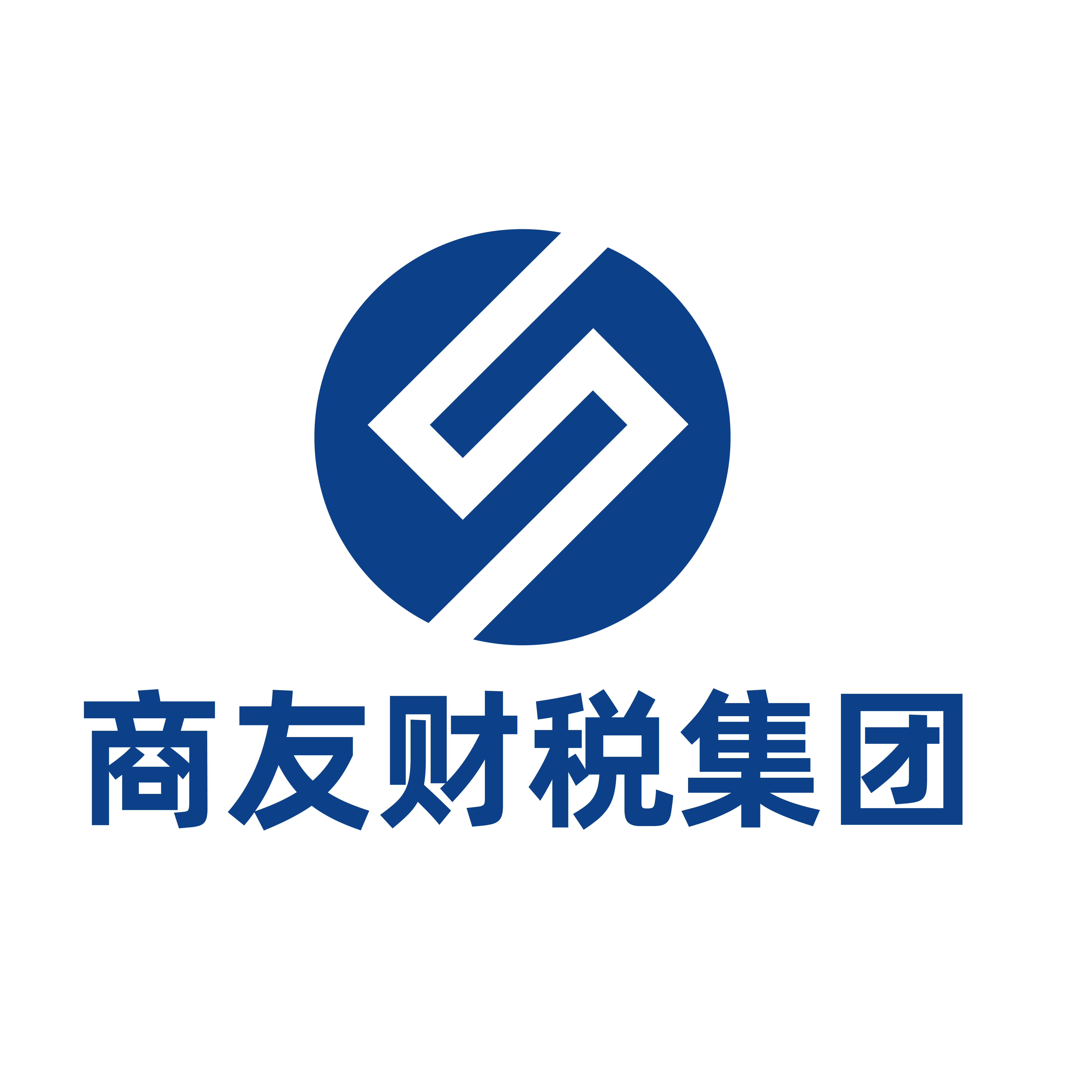 潍坊商友财税服务有限公司图片0