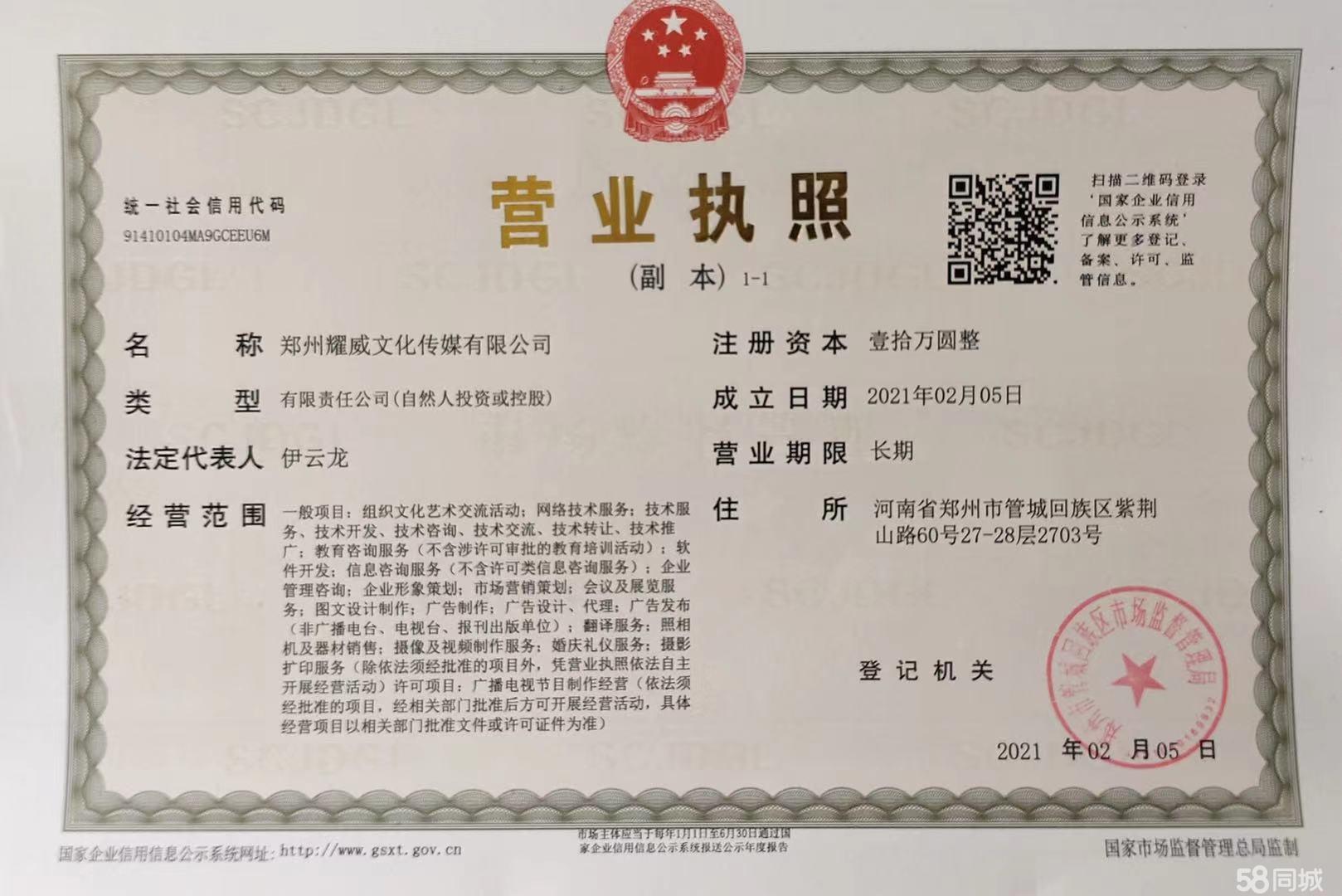 金堂县淮口镇米克商务公寓图片0