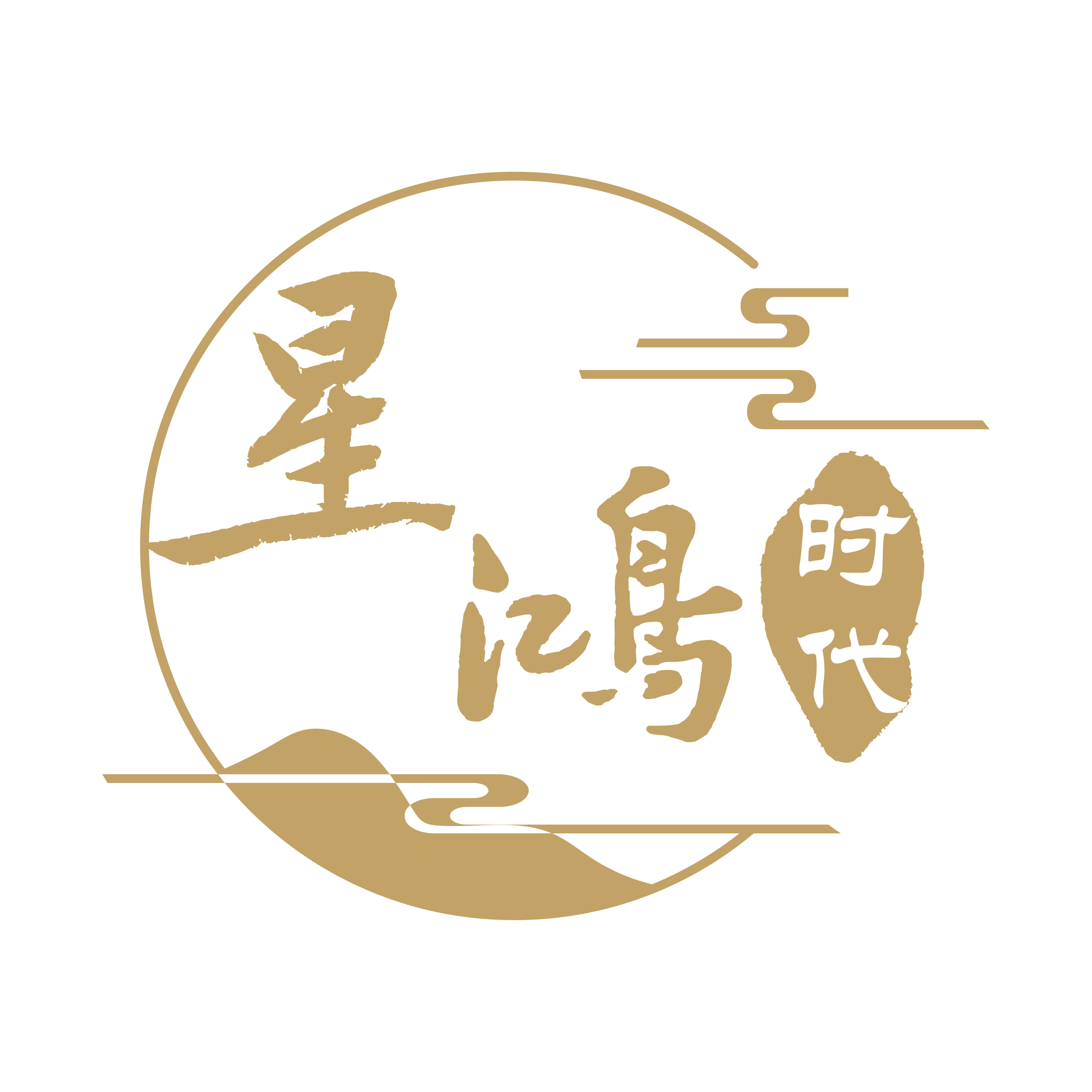 东莞市星鸿时代娱乐文化有限公司图片0