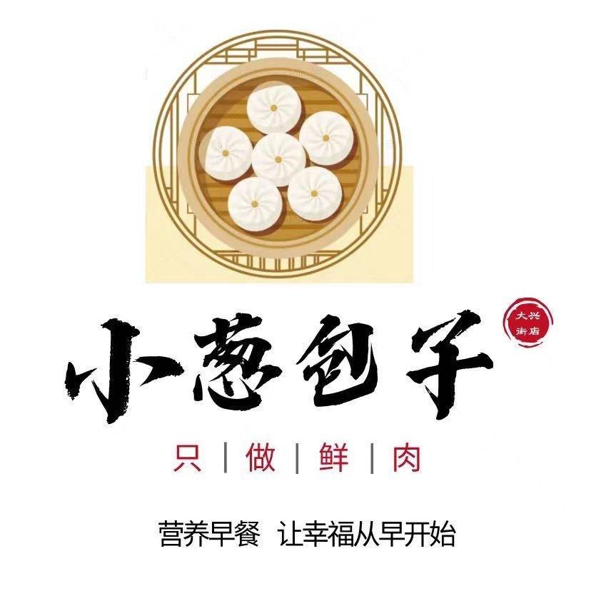 南充市顺庆区包仔美餐饮有限公司图片0