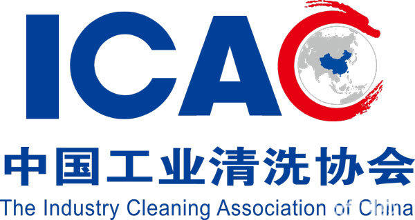 中国工业清洗协会图片0